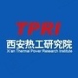 西安热工研究院
